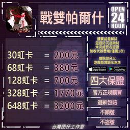 戰雙帕彌什深紅之淵手機殼適用兼容於iPhone14蘋果12pro二次元周邊 歷史價格詳細信息