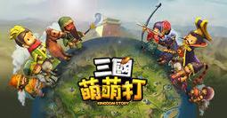 『小葉』代儲值手遊 三國 奇魔天下 (可超商繳費) 歷史價格詳細信息