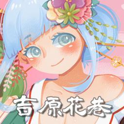 『小葉』代儲值手遊 吉他少女 (可超商繳費) 歷史價格詳細信息