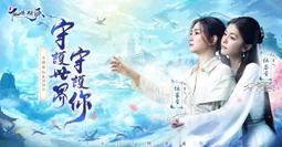 『小葉』代儲值手遊 仙劍奇俠傳期 宿命 (可超商繳費) 歷史價格詳細信息