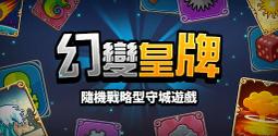 『小葉』代儲值手遊 幻塔 (可超商繳費) 歷史價格詳細信息