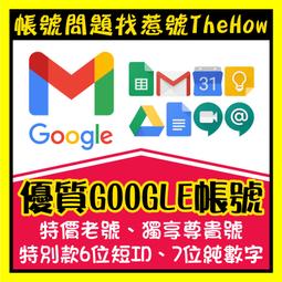 楓之谷M﻿ 正規貨源 －包售後 商品價格天天浮動 嚴禁自行下單 歡迎詢問 狗狗代儲值 歷史價格詳細信息