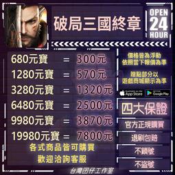 破局：揭祕！蔣經國晚年權力佈局改變的內幕 歷史價格詳細信息