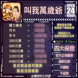 【叫我妹妹】多送100 高彈力無接縫波浪髮圈200入組 歷史價格詳細信息