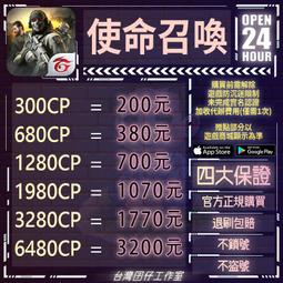 使命召喚全臉鋼絲戰術訓練面罩頭罩 裝備戶外防護騎行面具優伊人 歷史價格詳細信息