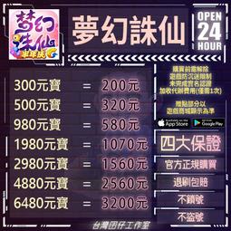 誅仙＋誅仙前傳：蠻荒行＋戮仙（簡體書，典藏版，全10冊）┅蕭鼎┅一個人，一根燒火棍，一段與命運抗爭的勇者傳奇之旅！ 歷史價格詳細信息