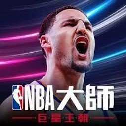 『小葉』代儲值 手遊 NBA 2K Mobile Basketball (可超商繳費) 歷史價格詳細信息