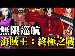 『小葉』代儲值手遊 無盡的拉格朗日 (可超商繳費) 歷史價格詳細信息