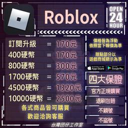 ROBLOX虛擬世界游戲卡通動漫周邊T恤短袖男女學生青少年衣服夏季#皇運 歷史價格詳細信息