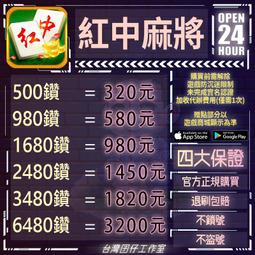 中古麻將 翠綠色 適益智遊戲、教學…等(送麻將尺) 歷史價格詳細信息