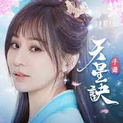 『小葉』代儲值手遊 天地劫 台版 陸版 皆可 (可超商繳費) 歷史價格詳細信息