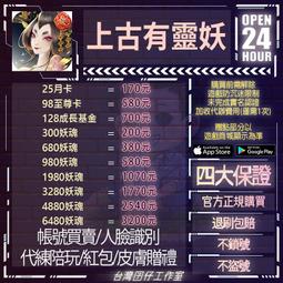 妖靈.狼人=泛黃 歷史價格詳細信息