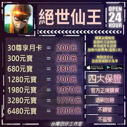 絕世千金1-3季古裝玄幻武俠劇DVD碟片光盤刻錄無封面 歷史價格詳細信息