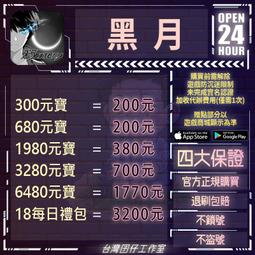 黑月 流蘇 金屬髮簪 現代簡約髮飾復古後腦勺盤髮一字髮簪古風漢服發釵頭飾 國風 飾品 配飾 簪子 髮簪-陽光小屋 歷史價格詳細信息