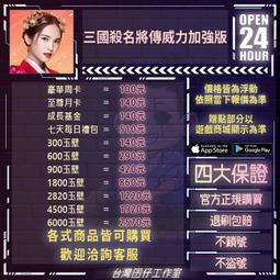 【】三國殺將星歸漢天工寶庫 特殊裝備牌 收藏皮膚卡桌遊卡牌 歷史價格詳細信息