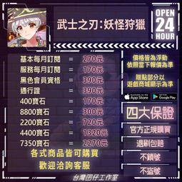 《武士》 1890年左右古書插畫｜印刷細膩如鈔票 歷史價格詳細信息