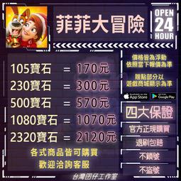 菲菲笛 橫笛 長笛練習 鼓笛 紅木紋 平光黑 Fife 菲菲笛 歷史價格詳細信息