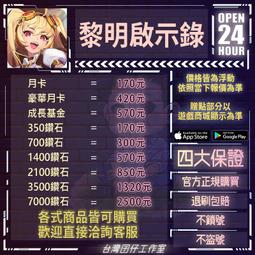 啟示塔羅收納袋｜Apocalypsis Bag，能量袋、牌卡袋、塔羅袋、束口袋、保護袋【左西購物網】 歷史價格詳細信息