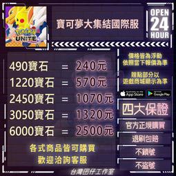 國際服日版日服FF14水晶點月卡30天FF11點數充值1408代充1500卡密 歷史價格詳細信息
