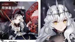 『小葉』代儲值 手遊  魔法紀錄-魔法少女小圓外傳 歷史價格詳細信息