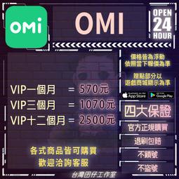 【OMI】甘皮剪 死皮剪 越南製 單叉 雙叉 嵌甲、萬用剪 CL-101C CL-201C Jaw12 Jaw14 歷史價格詳細信息