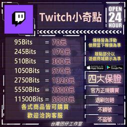 Twitch (Sainsbury's Children's Book Awards 2021)/M. G. Leonard【禮筑外文書店】[9折] 歷史價格詳細信息