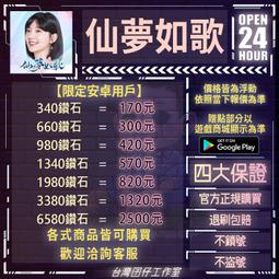 如歌  敷米漿  大本小說 歷史價格詳細信息