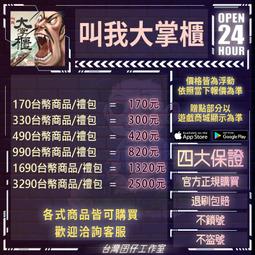 【叫我妹妹】多送100 高彈力無接縫波浪髮圈200入組 歷史價格詳細信息