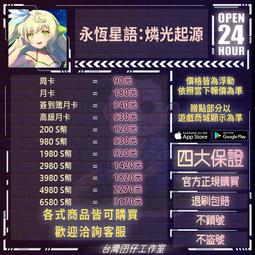 恆星RV減速機蝸輪蝸桿小型渦輪帶電機減速器鋁合金電機NM減速機 歷史價格詳細信息