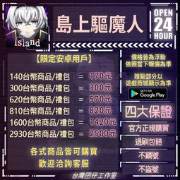 驅魔人(全2冊) /玄門弟子/普天 歷史價格詳細信息