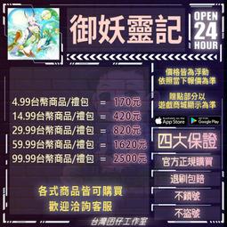 妖靈.狼人=泛黃 歷史價格詳細信息