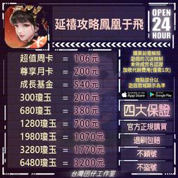 延禧攻略富察皇后同款宮廷手鍊女清十八子手串白水晶佛珠念珠手持珠串 歷史價格詳細信息