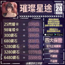 璀璨星球珍珠手鏈小巧精致 上班通勤佩戴 5-6純天然珍珠特艾超夯 精品 歷史價格詳細信息