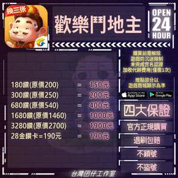 鬥地主安卓pc電腦單機遊戲老人休閑娛樂遊戲無廣告無捆綁棋牌遊戲 歷史價格詳細信息
