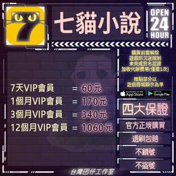 小七貓咪牽引繩防掙脫外出專用貓繩子寵物背帶鏈子可調節遛貓繩 歷史價格詳細信息