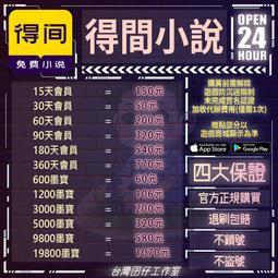 超說服心理學：這樣說，99%的人都會聽你的；50種表達關鍵句，讓人不知不覺答應你！【金石堂】 歷史價格詳細信息