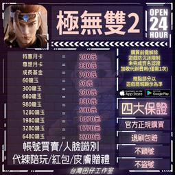 【無極】雙生太極山鬼花錢手繩純手工編織復古 DIY創意新中式手鏈 歷史價格詳細信息