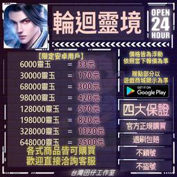 輪迴第7次的壞人大小姐，在原本的敵國自由自在地享受新娘生活(01) 雨川透子  八美☆わん 輕小說 青文 歷史價格詳細信息