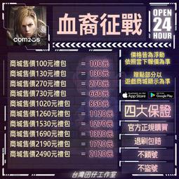 征戰天下 1-2部共35集完...鮮鮮出版，雨過天晴「超取請分二筆依次結帳」 歷史價格詳細信息