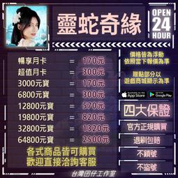 靈蛇必打 拉胡必達掩面 龍婆蓋 龍婆kloy 擋小人提升運氣【泰國精品】已開光加持泰國佛牌 歷史價格詳細信息