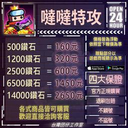 噠咩 不行學生創意趣味日語b站惡搞衣服周邊文字T恤短袖文化衫潮#皇運 歷史價格詳細信息