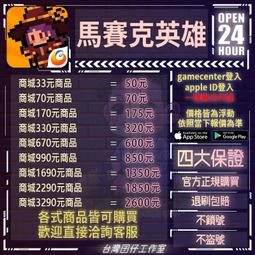 馬賽克泡棉壁貼（尺寸60x60cm)12入組 歷史價格詳細信息