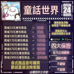 童話世界柔細保潔床包 充氣床專用 嚴選床包系列 ARC-299 MB 野樂 Camping 歷史價格詳細信息
