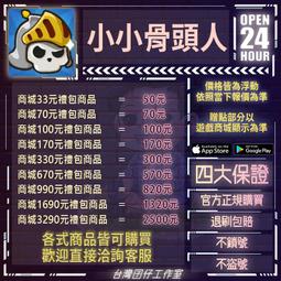 骨頭人毛絨連帽連身衣+手套 兩件式 萬聖節服裝 造型服 連身衣 角色扮演 扮演【p0061238511660】 歷史價格詳細信息