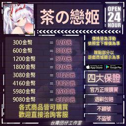 戀姬莎白色毛絨絨秋冬帽子女2023年貝雷帽小眾高級設計感百搭冬季 歷史價格詳細信息