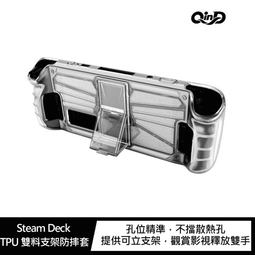 Steam Deck TPU 主機防摔保護殼 TY-2830 DOBE【GAME休閒館】 歷史價格詳細信息
