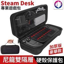 防水防塵防摔【加厚豪華款】Asus ROG Ally 尼龍硬殼保護包 防震包 手提收納包 遊戲機硬包 EVA 尼龍防摔包 歷史價格詳細信息