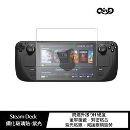 QinD Steam Deck 鋼化玻璃貼-高清 歷史價格詳細信息