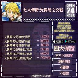 光與暗之詩 第一卷 單書 YY的劣跡 gene 三日月書版 Mikazuki Ｘ 朧月書版 hazymoon 歷史價格詳細信息