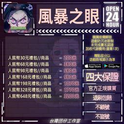 【限】之後，如果還能再繼續 歷史價格詳細信息